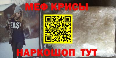 трава Апрелевка