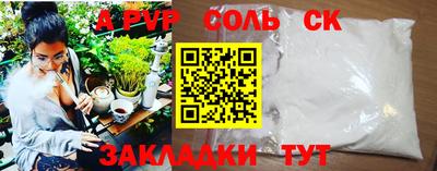 прущая мука Апшеронск