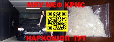 спайс Балашиха