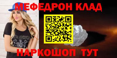 трава Апрелевка