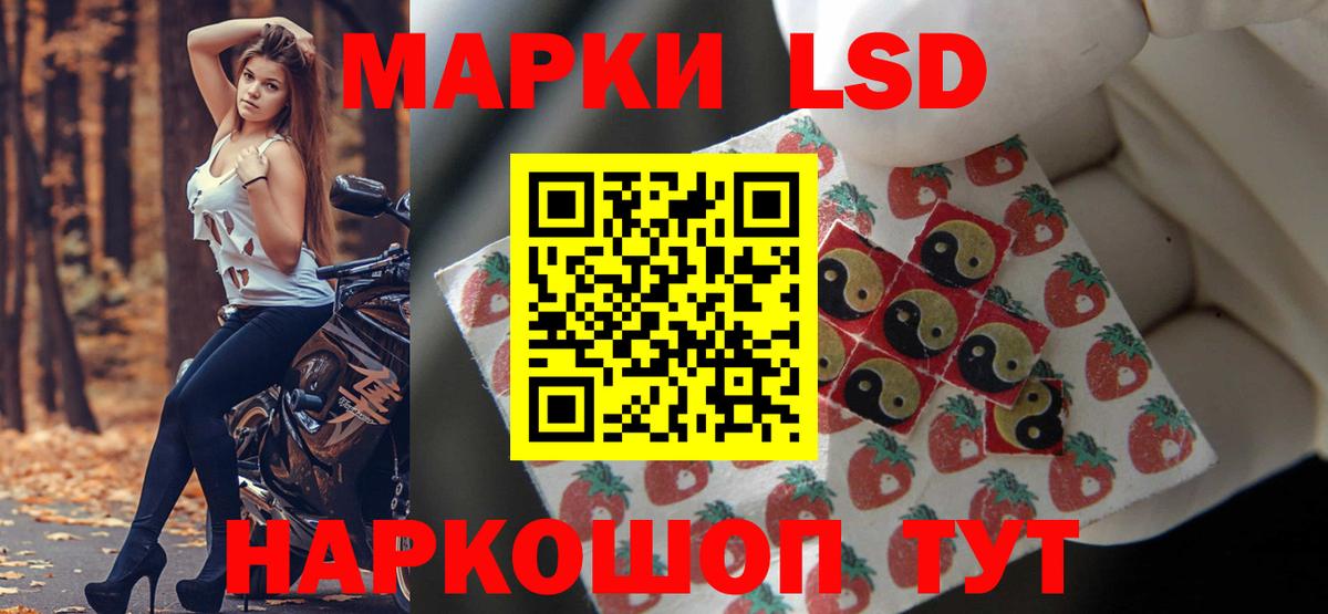 Лсд 25 экстази ecstasy  kraken как войти  Лсд 25 экстази кислота  Артём  Вход с VPN 
