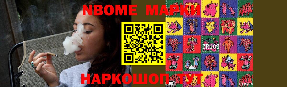ГАШ  Марихуана  Вход с VPN  Альфа ПВП СК кристаллы  Гашиш  Артём  Меф МЯУ МЯУ кристаллы 