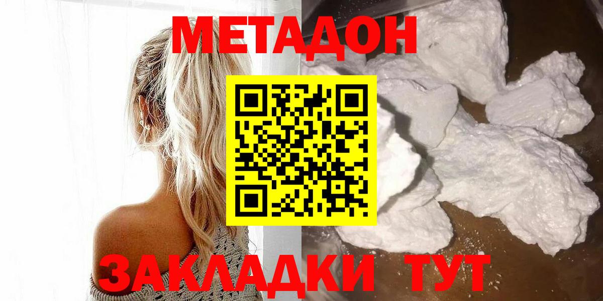 МЕТАДОН мёд  blacksprut маркетплейс  Артём  Вход с VPN 