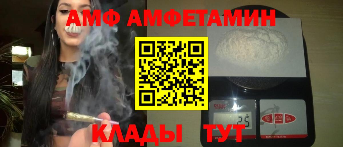 МЕТАМФЕТАМИН Methamphetamine  Артём  Первитин  МЕТАМФЕТАМИН Methamphetamine 
