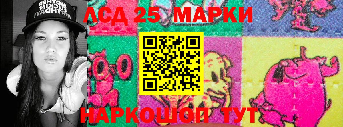 Наркотические марки 1,5мг Артём