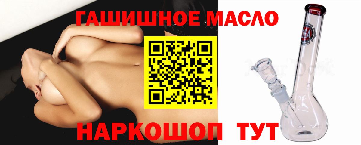 Дистиллят ТГК жижа  Артём  ТГК концентрат 