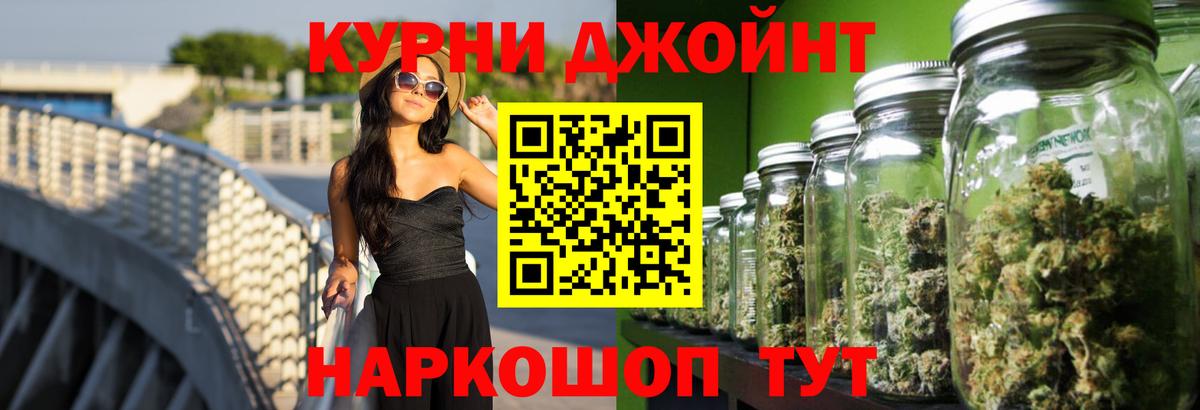 Марихуана MAZAR Артём