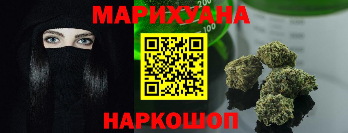 Марихуана SATIVA & INDICA  Артём  Каннабис MAZAR  Шишки марихуана MAZAR 